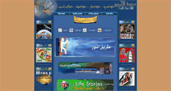 Desktop Screenshot of old.callforall.net